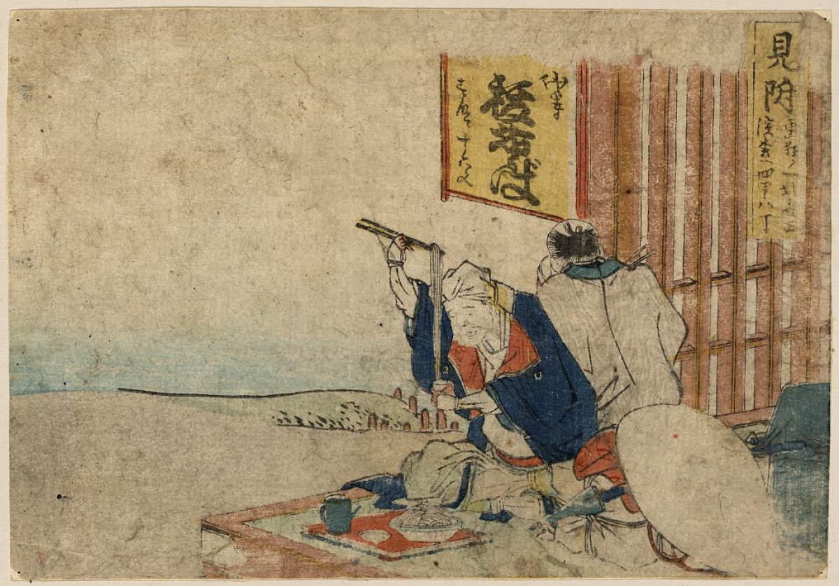 Katsushika, Hokusai. Mitsuke. 1804. https://www.loc.gov/item/2009615377/.