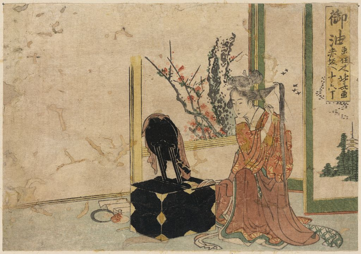 Katsushika, Hokusai, Artist. Goyu. Japan Tōkaidō, 1804. Photograph. https://www.loc.gov/item/2009615341/.